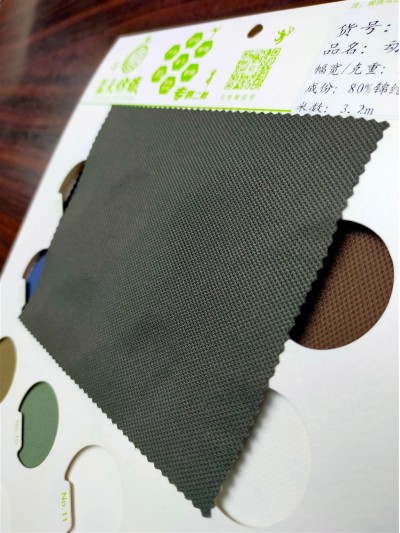 GZ-LT LT8032 動感玲瓏珠 幅寬：172CM 克重：180GSM 成分：80%錦綸 20%氨綸 米數：3.2M 側面照